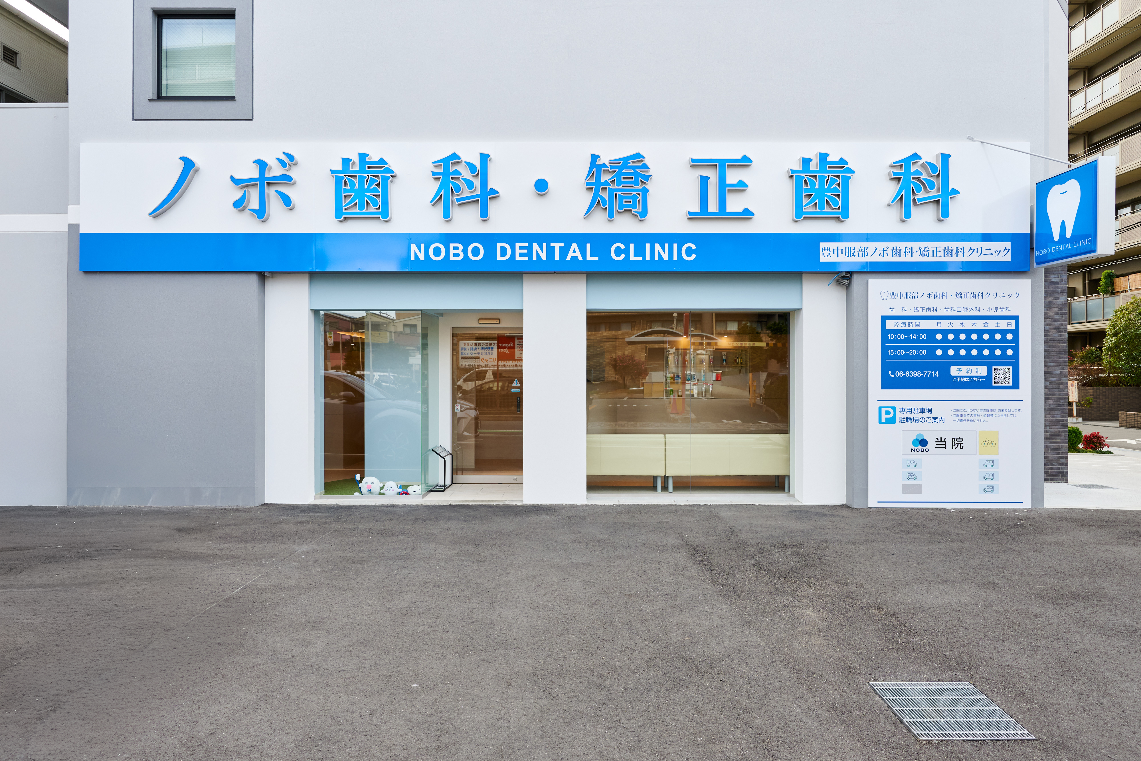 マウスピース型矯正装置について説明している様子